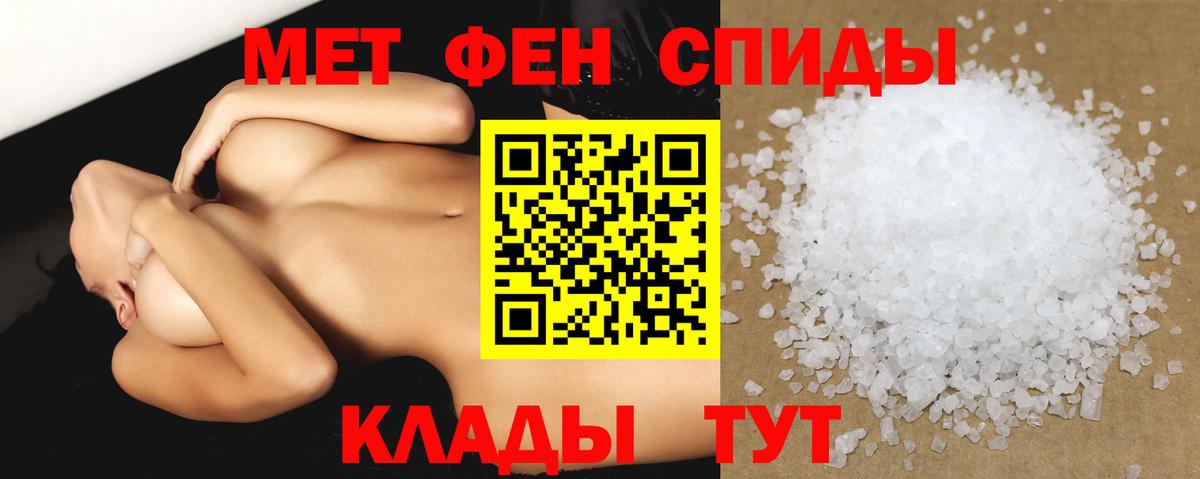 АМФ 98%  Вход с VPN  Татарск 