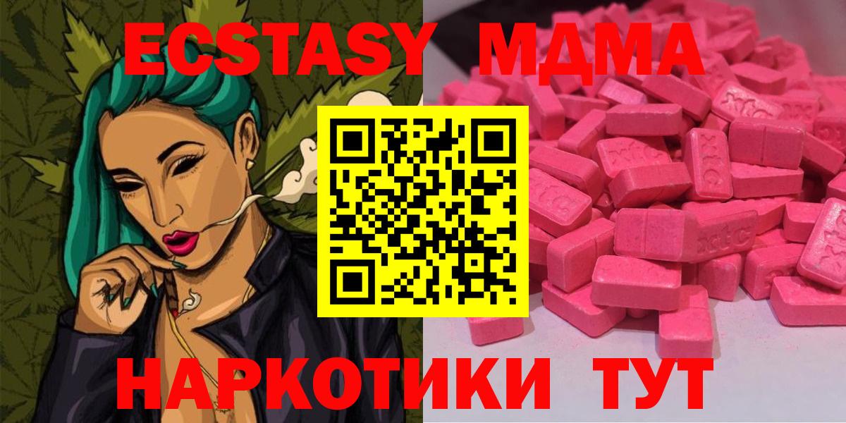 ЭКСТАЗИ Punisher Татарск