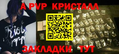 индика Нарткала
