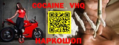 кокаин колумбия Нальчик