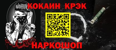 мет Наро-Фоминск