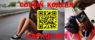 индика Нарткала