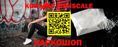 кокаин колумбия Нальчик