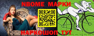индика Нарткала