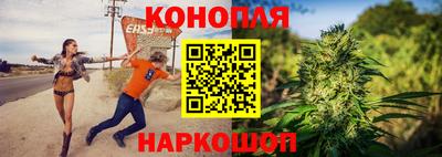 мет Наро-Фоминск