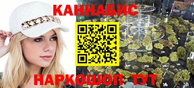 мет Наро-Фоминск