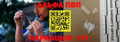мет Наро-Фоминск