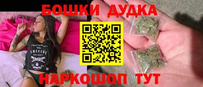 мет Наро-Фоминск
