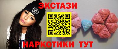 мет Наро-Фоминск