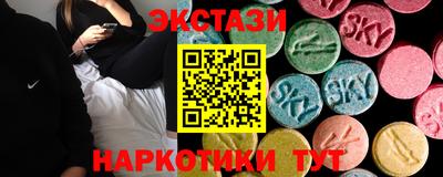 мет Наро-Фоминск