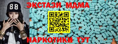 мет Наро-Фоминск