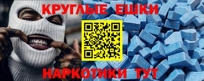индика Нарткала