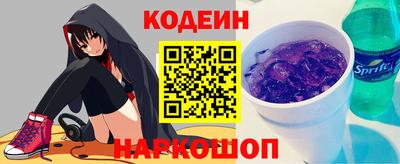 мет Наро-Фоминск