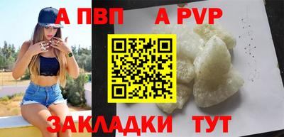 мет Наро-Фоминск