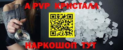 индика Нарткала