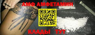 мет Наро-Фоминск