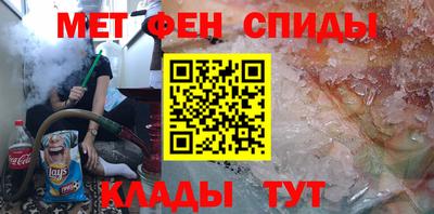 мет Наро-Фоминск
