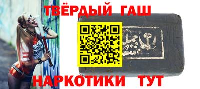 мет Наро-Фоминск
