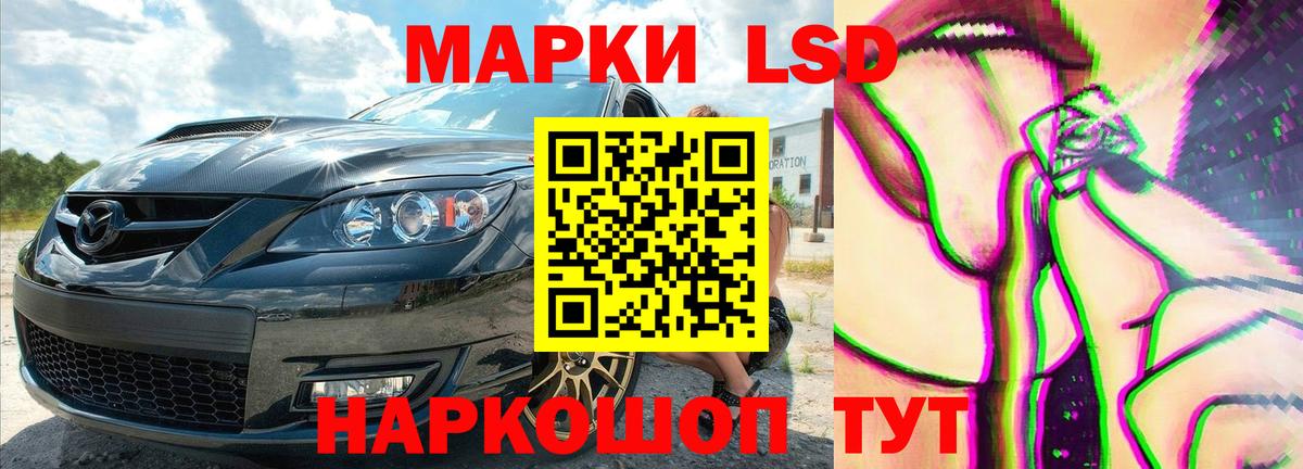 LSD-25 экстази кислота Татарск