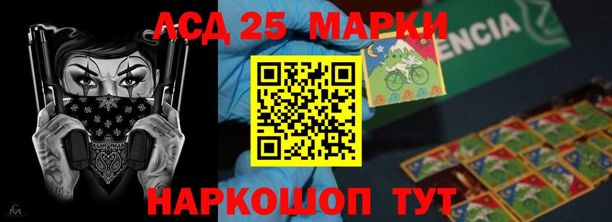 LSD-25 экстази ecstasy  Лсд 25 экстази ecstasy  Татарск  Вход с VPN 