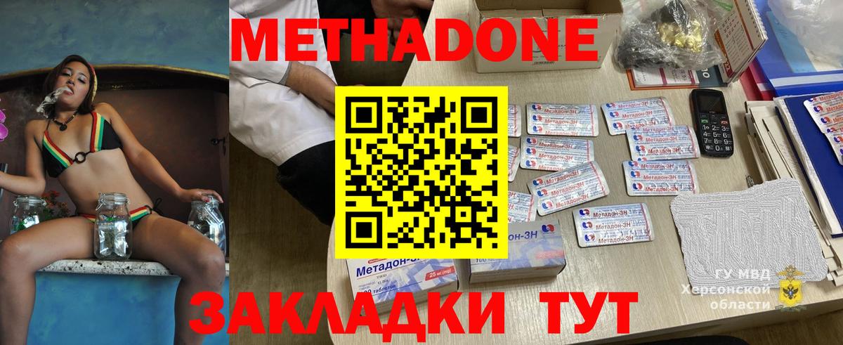 Мефедрон Татарск