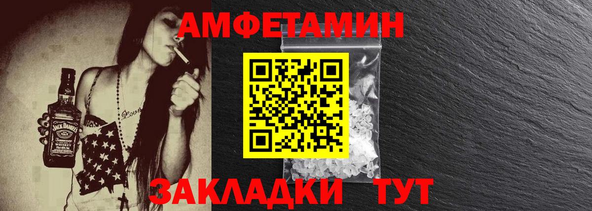 МЕТАМФЕТАМИН кристалл  Вход с VPN  Татарск 