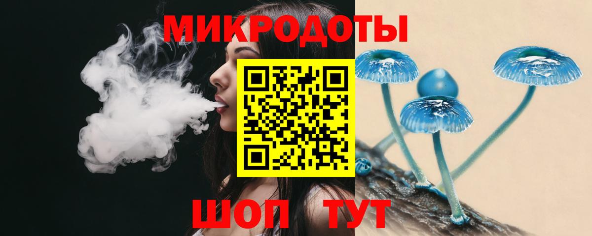 Галлюциногенные грибы мицелий Татарск