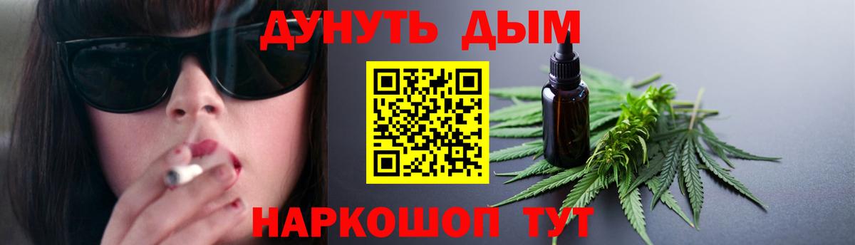 Шишки марихуана тримм  Вход с VPN  Бошки Шишки сатива  Марихуана тримм  Татарск 